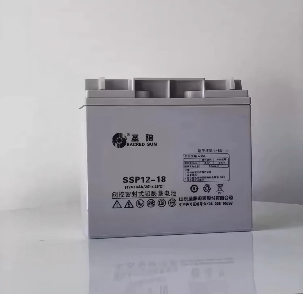 圣阳蓄电池SSP12-18